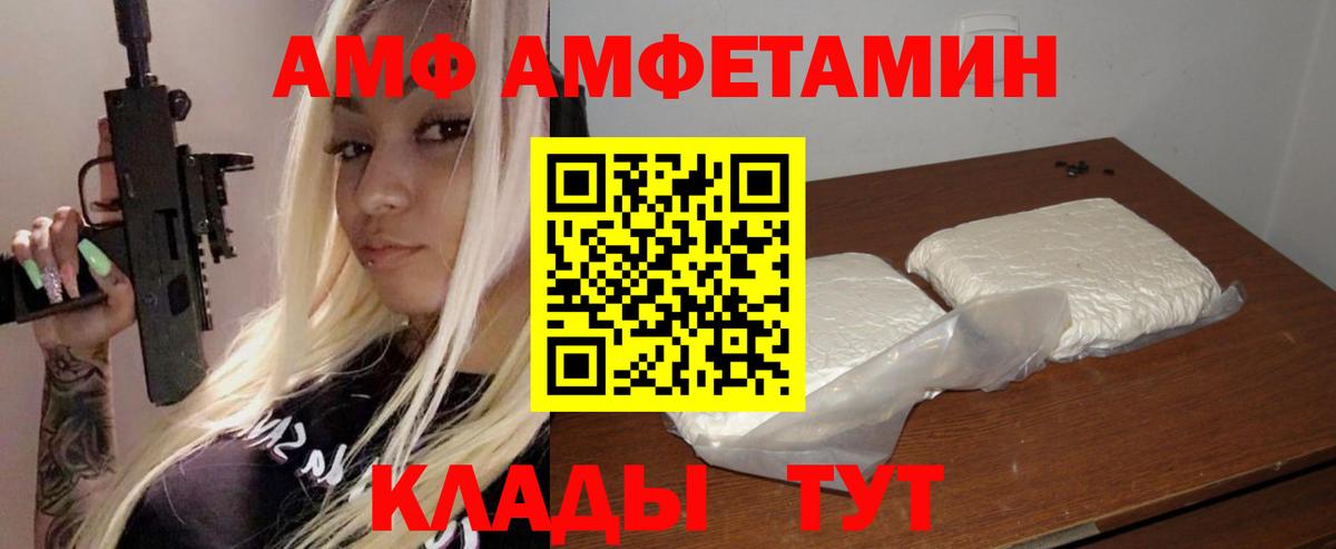 Каннабис  Березники  Метамфетамин  МЕФ кристаллы  ГАШ  Вход с VPN  Cocaine  ГАШИШ 