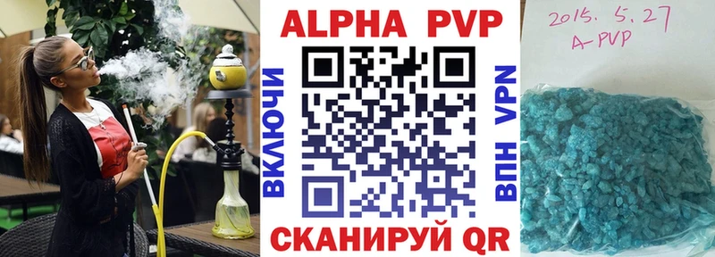 A-PVP VHQ  Березники 
