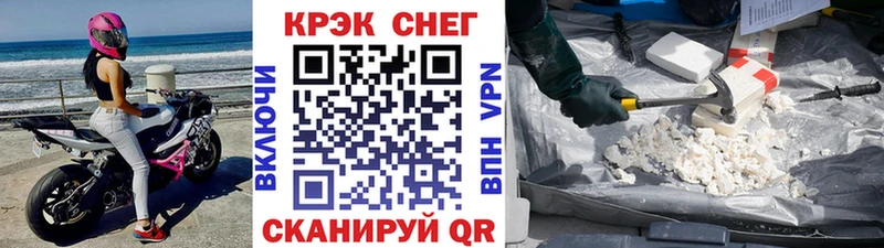 Cocaine Колумбийский  Березники 