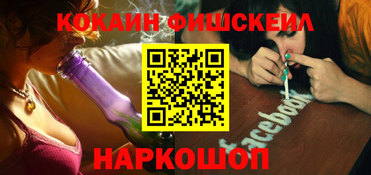 COCAIN VHQ Березники