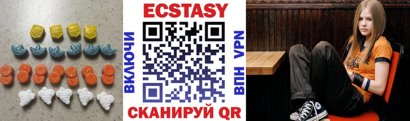 ЭКСТАЗИ диски  где можно купить   кракен рабочий сайт  Березники 