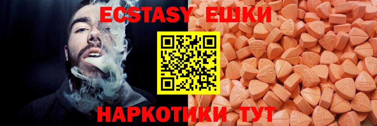 Экстази louis Vuitton  Вход с VPN  гидра   даркнет как зайти  ЭКСТАЗИ ешки  Березники 