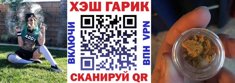 Гашиш 40% ТГК  продажа наркотиков  Березники 
