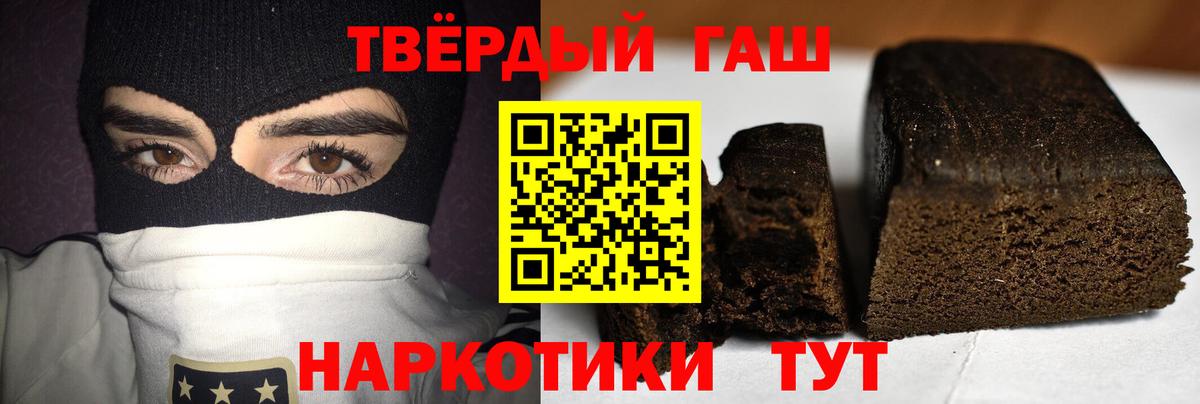 Гашиш AMNESIA HAZE Березники