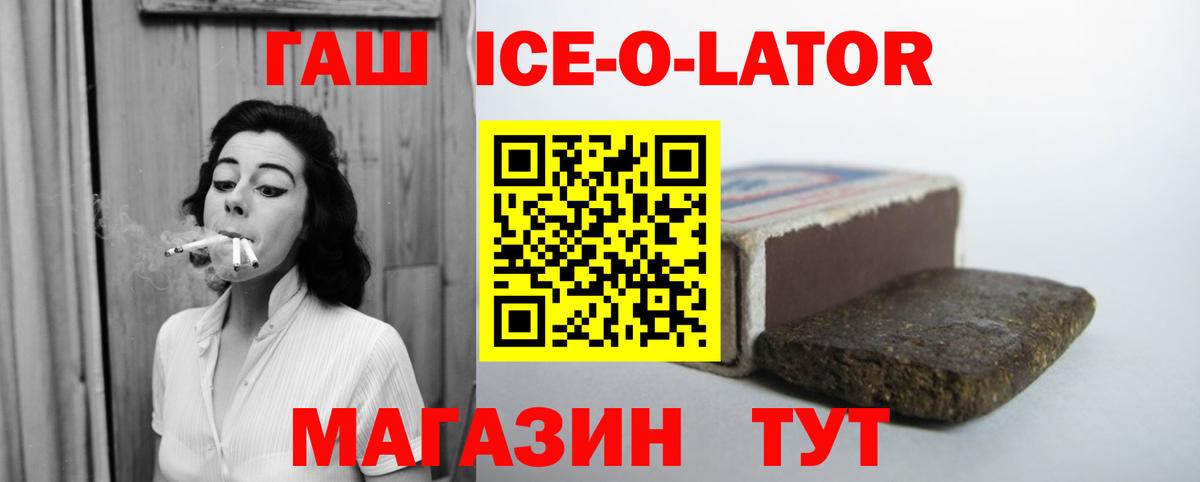 ГАШ индика сатива  ГАШИШ  Березники  Вход с VPN  ГАШ гашик 