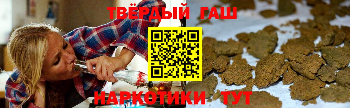 где продают наркотики  ГАШ Cannabis  Березники  ГАШ 40% ТГК  ГАШ 