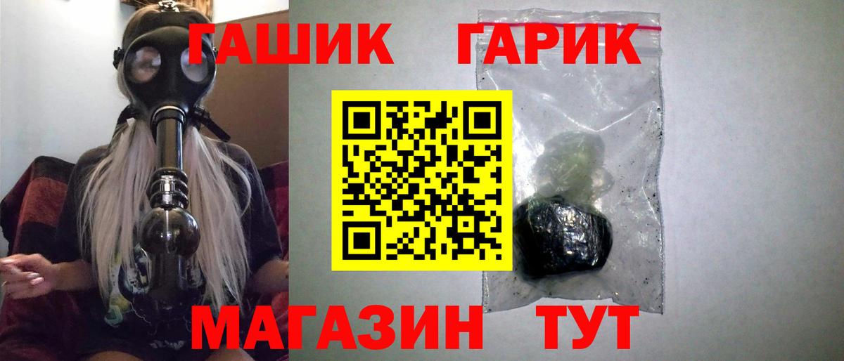ГАШ гарик Березники