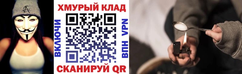 Героин афганец  закладки  Березники 