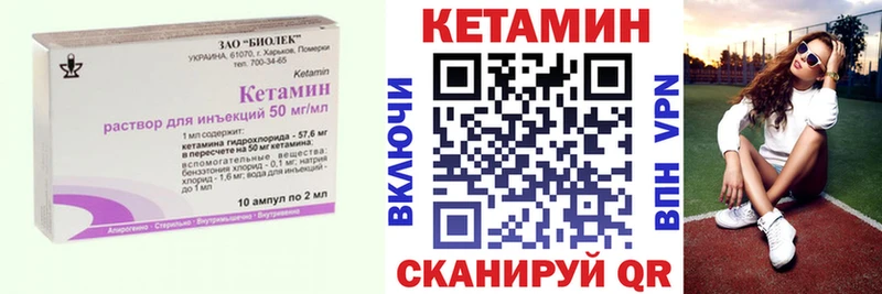 КЕТАМИН ketamine  продажа наркотиков  мега как зайти  Березники 