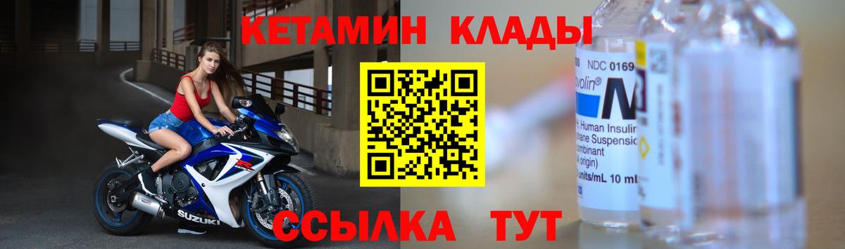 Метадон Березники