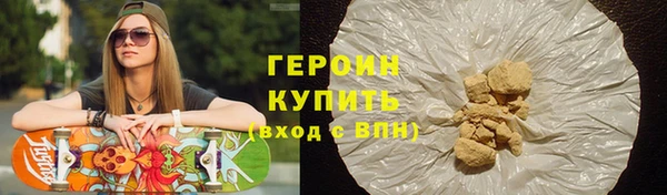 герыч Заволжье