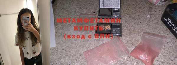 герыч Заволжье