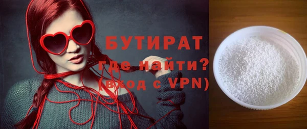 герыч Заволжье