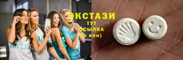 прущие грибы Заволжск