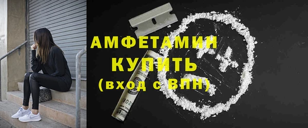 мет Заводоуковск