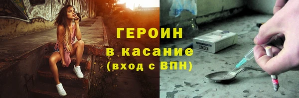 герыч Заволжье