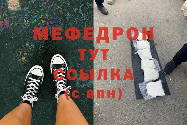 мет Заводоуковск