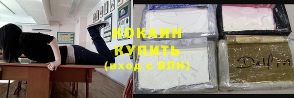 герыч Заволжье