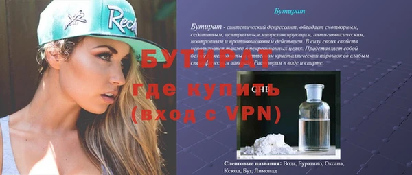 герыч Заволжье