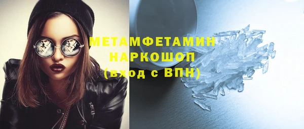 мет Заводоуковск