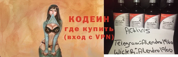 герыч Заволжье