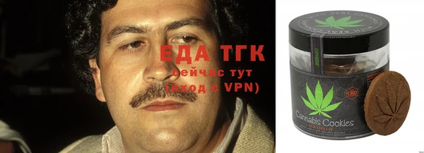 прущие грибы Заволжск