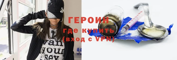 герыч Заволжье