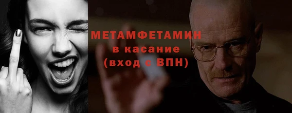 герыч Заволжье