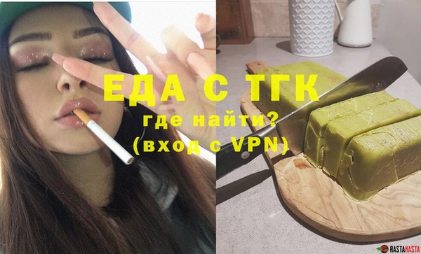 герыч Заволжье