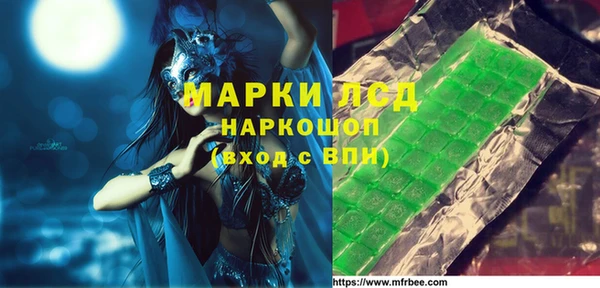 герыч Заволжье