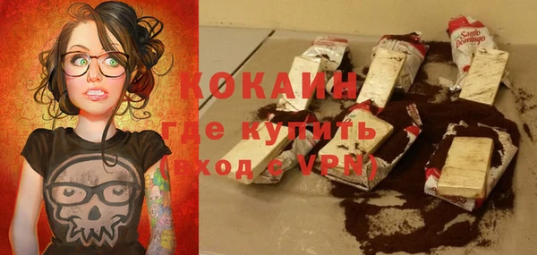 мет Заводоуковск