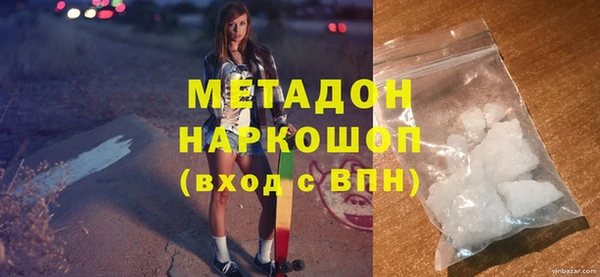 мет Заводоуковск