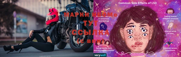 мет Заводоуковск