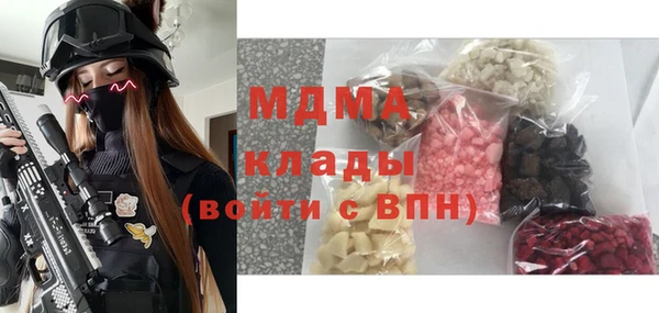 мет Заводоуковск