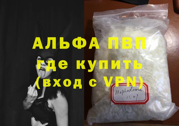 герыч Заволжье