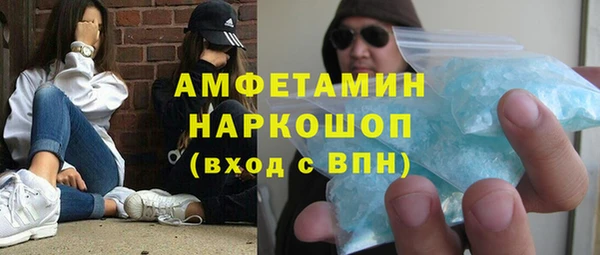 мет Заводоуковск