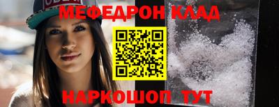 соль курить ск Апшеронск