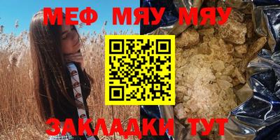 соль курить ск Апшеронск