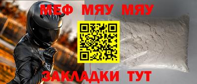 соль курить ск Апшеронск