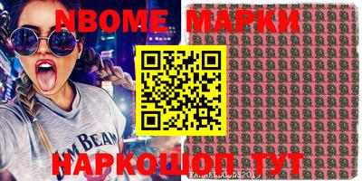 меф VHQ Аргун