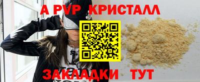 мдпв Апрелевка