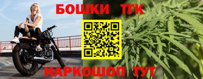 меф VHQ Аргун