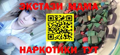 гидропоника Апшеронск