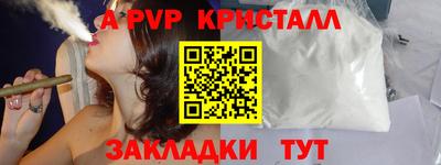 соль курить ск Апшеронск