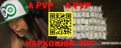 герыч Аргун