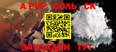 меф VHQ Аргун