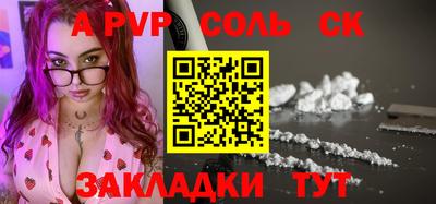 меф VHQ Аргун