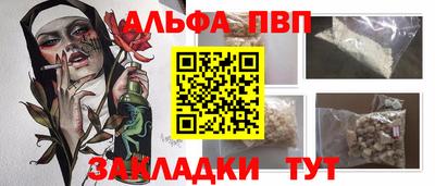 гидропоника Апшеронск