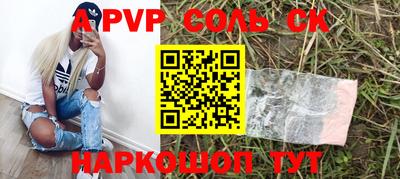 гидропоника Апшеронск