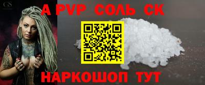 герыч Аргун